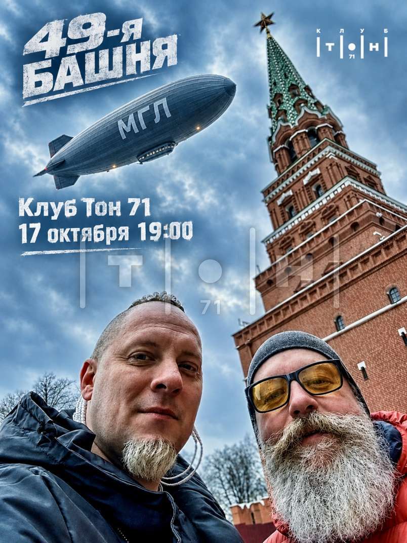 Музыкальная Группа Лиц